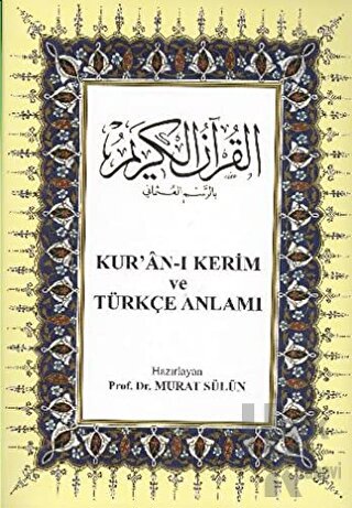 Kur’an-ı Kerim ve Türkçe Anlamı (Ciltli)