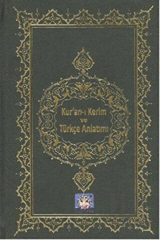 Kur’an-ı Kerim ve Türkçe Anlatımı (Hafız Boy) (Ciltli) - Halkkitabevi