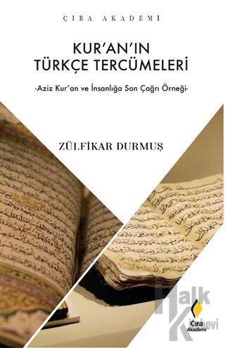 Kur’an’ın Türkçe Tercümeleri