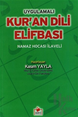 Kur'an Dili Elif Bası (ElifBa-001) - Halkkitabevi