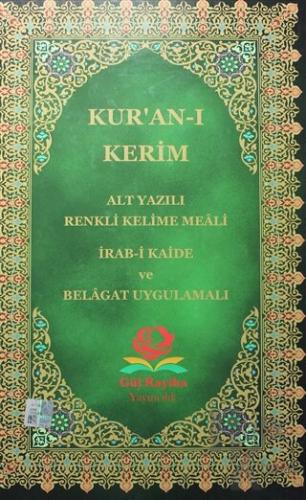 Kur'an-ı Kerim (Alt Yazılı Renkli Kelime Meali - Cami Boy) - Halkkitab