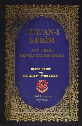 Kur'an-ı Kerim (Alt Yazılı Renkli Kelime Meali - Orta Boy)