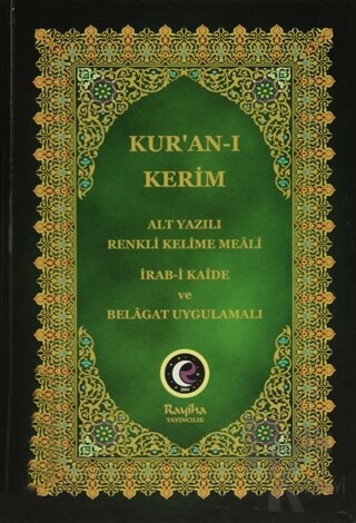 Kur'an-ı Kerim (Alt Yazılı Renkli Kelime Meali - Rahle Boy) - Halkkita