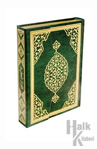Kur'an-ı Kerim Bilgisayar Hatlı (Cami Boy - QR Kodlu Sesli Kur'an - Kuran-001) (Ciltli)