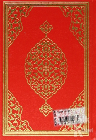 Kur'an-ı Kerim (Bilgisayar Hatlı Çanta Boy - Kuran-010) (Ciltli)