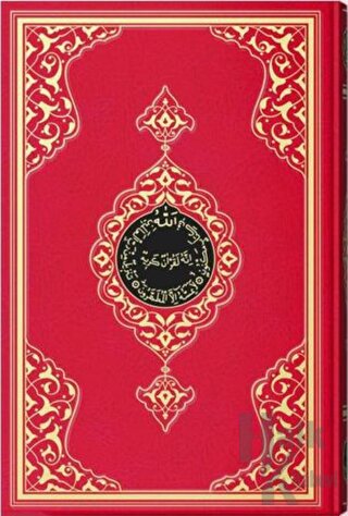 Kur'an-ı Kerim (Cami Boy-Renkli-Sade-Kod:102) (Ciltli)