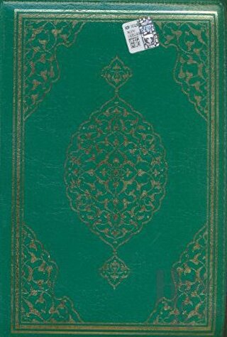Kur'an-ı Kerim ( Çanta Boy Bilgisayar Hatlı Kılıflı - Kuran-005 Fermua