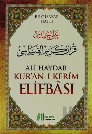 Kur'an-ı Kerim Elif Bası (ElifBa-003)