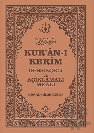 Kur'an-ı Kerim, Gerekçeli ve Açıklamalı Meali (Ciltli)
