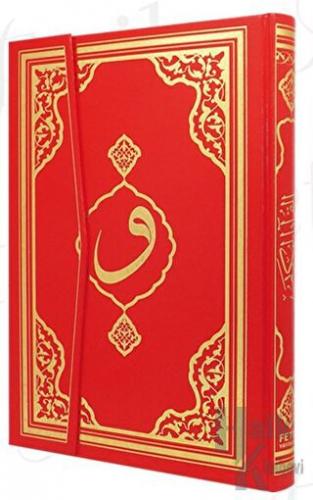 Kur'an-ı Kerim Hafız Boy Bilgisayar Hatlı Mühürlü (F053) (Üç Farklı Renk) (Ciltli)