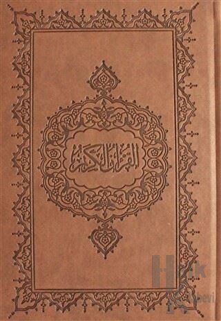 Kur'an-ı Kerim Hafız Boy İnce Kahverengi Kapak (Ciltli) - Halkkitabevi
