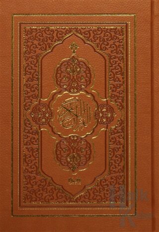 Kur'an-ı Kerim Hafız Boy Termo Deri Cilt (Ciltli)