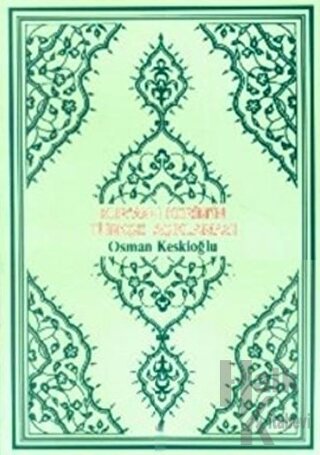 Kur'an-ı Kerim’in Türkçe Açıklaması (Ciltli) - Halkkitabevi
