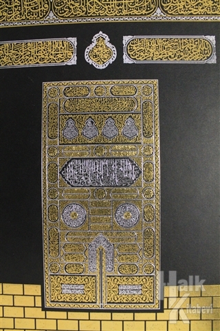 Kur'an-ı Kerim Kabe Desenli (Camii Boy) (Ciltli) - Halkkitabevi