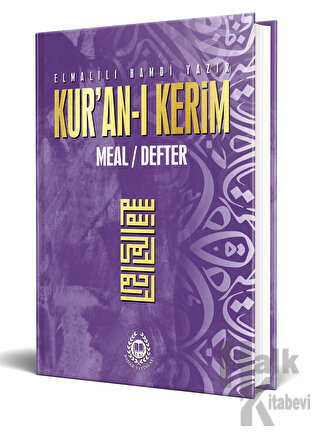 Kur'an-ı Kerim Meal Defter Metinsiz (Lila) (Ciltli) - Halkkitabevi