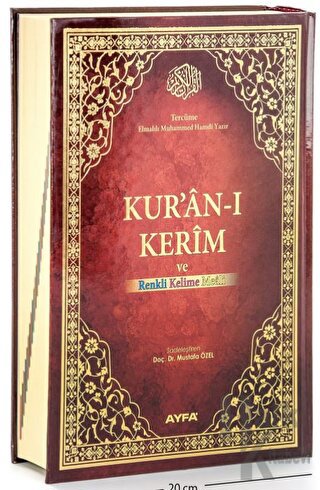 Kur'an-ı Kerim Mühürlü Kırık Kelime Mealli Rahle Boy Ayfa-088 (Ciltli)