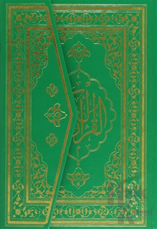 Kur'an-ı Kerim (Orta Boy - Bilgisayar Hatlı) (Ciltli)