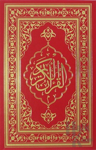 Kur'an-ı Kerim (Orta Boy, Bilgisayar Hatlı) (Ciltli)