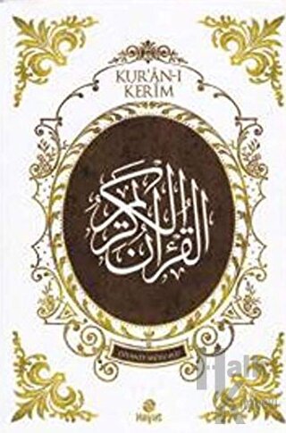 Kur'an-ı Kerim (Orta Boy) (Ciltli) - Halkkitabevi