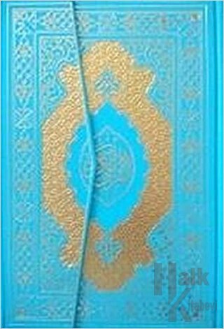 Kur'an-ı Kerim (Rahle Boy) - Renkli Kuşe Bilgisayar Hattı Ali El Kari İmlası (Ciltli)