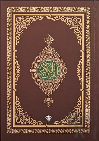 Kur'an-ı Kerim Renkli Hafız Boy Kahverengi (Ciltli) - Halkkitabevi