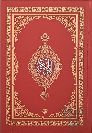 Kur'an-ı Kerim Renkli Hafız Boy Kırmızı (Ciltli)