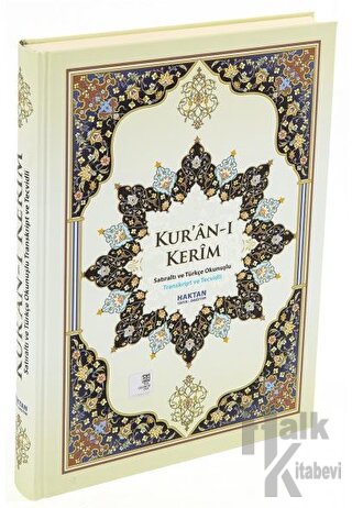 Kur'an-ı Kerim Satıraltı ve Türkçe Okunuşlu Transkriptli ve Tecvidli -