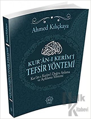 Kur'an-ı Kerim Tefsir Yöntemi - Halkkitabevi