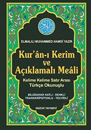 Kur'an-ı Kerim ve Açıklamalı Meali (Bilgisayar Hatlı - Renkli - Transk