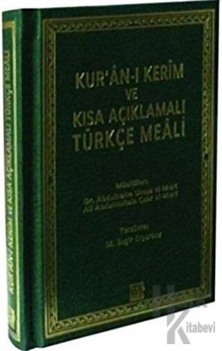 Kur'an-ı Kerim ve Kısa Açıklamalı Türkçe Meali (Çanta Boy) (Ciltli)