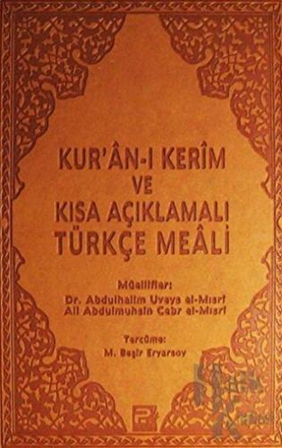 Kur'an-ı Kerim ve Kısa Açıklamalı Türkçe Meali (Hafız Boy) (Ciltli) - 