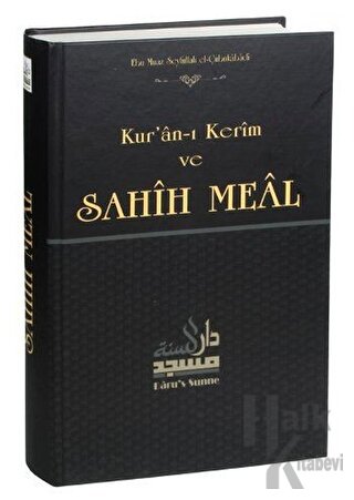 Kur'an-ı Kerim ve Sahih Meal (Ciltli)