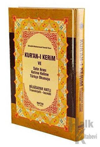 Kur'an-ı Kerim ve Satır Arası Kelime Kelime Türkçe Okunuşu (H-16) (Cil