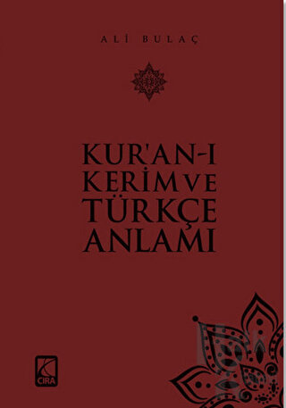 Kur'an-ı Kerim ve Türkçe Anlamı - Küçük Boy - Halkkitabevi