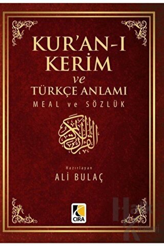 Kur'an-ı Kerim ve Türkçe Anlamı Meal ve Sözlük (Ciltli)