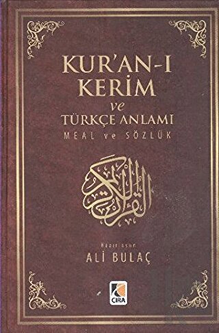 Kur'an-ı Kerim ve Türkçe Anlamı Meal ve Sözlük (Hafız Boy) (Ciltli)