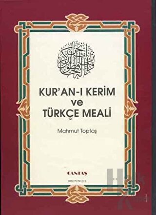 Kur'an-ı Kerim ve Türkçe Meali (Hafız Boy-1.Hamur Şamua, 2 Renk) (Cilt