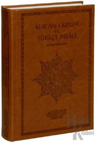 Kur'an-ı Kerim ve Türkçe Meali (Hafız Boy - Termo Cilt) - Halkkitabevi