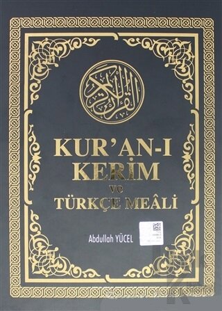 Kur'an-ı Kerim ve Türkçe Meali (Orta Boy - Şamua) (Ciltli) - Halkkitab