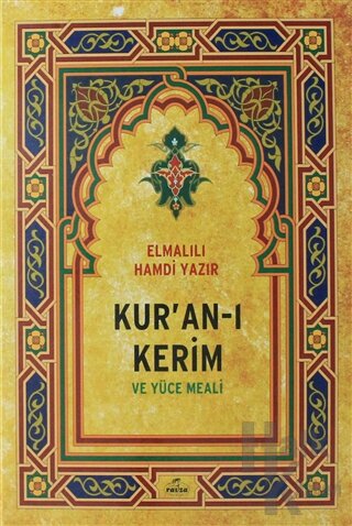 Kur'an-ı Kerim ve Yüce Meali (Ciltli) - Halkkitabevi