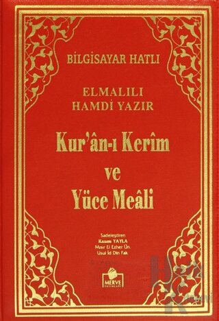 Kur'an-ı Kerim ve Yüce Meali (Kılıflı, Çanta Boy, Bilgisayar Hatlı - Meal-005) (Ciltli)