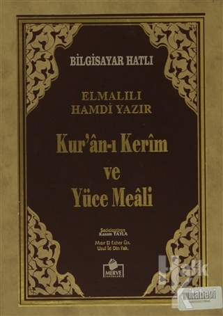Kur'an-ı Kerim ve Yüce Meali (Kutulu, Rahle Boy, Bilgisayar Hatlı - Meal-008) (Ciltli)