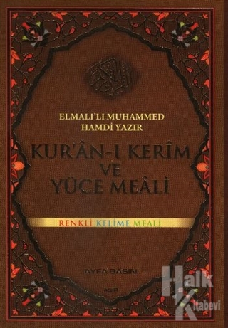 Kur'an-ı Kerim ve Yüce Meali (Rahle Boy Kod: 082) (Ciltli) - Halkkitab