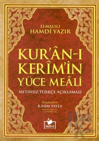 Kur'an-ı Kerim Yüce Meali Türkçe Açıklaması (Meal-011) - Halkkitabevi