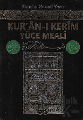 Kur'an-ı Kerim Yüce Meali - Halkkitabevi
