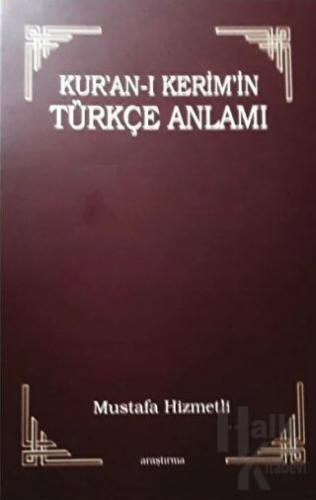 Kur'an-ı Kerim'in Türkçe Anlamı - Halkkitabevi