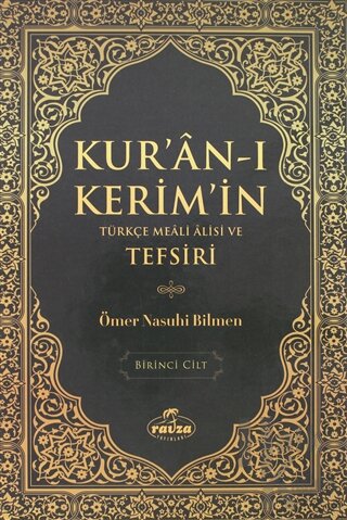 Kur'an-ı Kerim'in Türkçe Meali Alisi ve Tefsiri 1.Cilt (Ciltli) - Halk