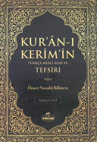 Kur'an-ı Kerim'in Türkçe Meali Alisi ve Tefsiri 2.Cilt (Ciltli)