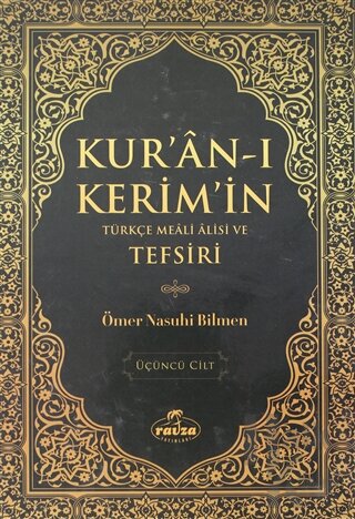 Kur'an-ı Kerim'in Türkçe Meali Alisi ve Tefsiri 3.Cilt (Ciltli)