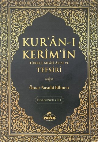 Kur'an-ı Kerim'in Türkçe Meali Alisi ve Tefsiri 4.Cilt (Ciltli) - Halk